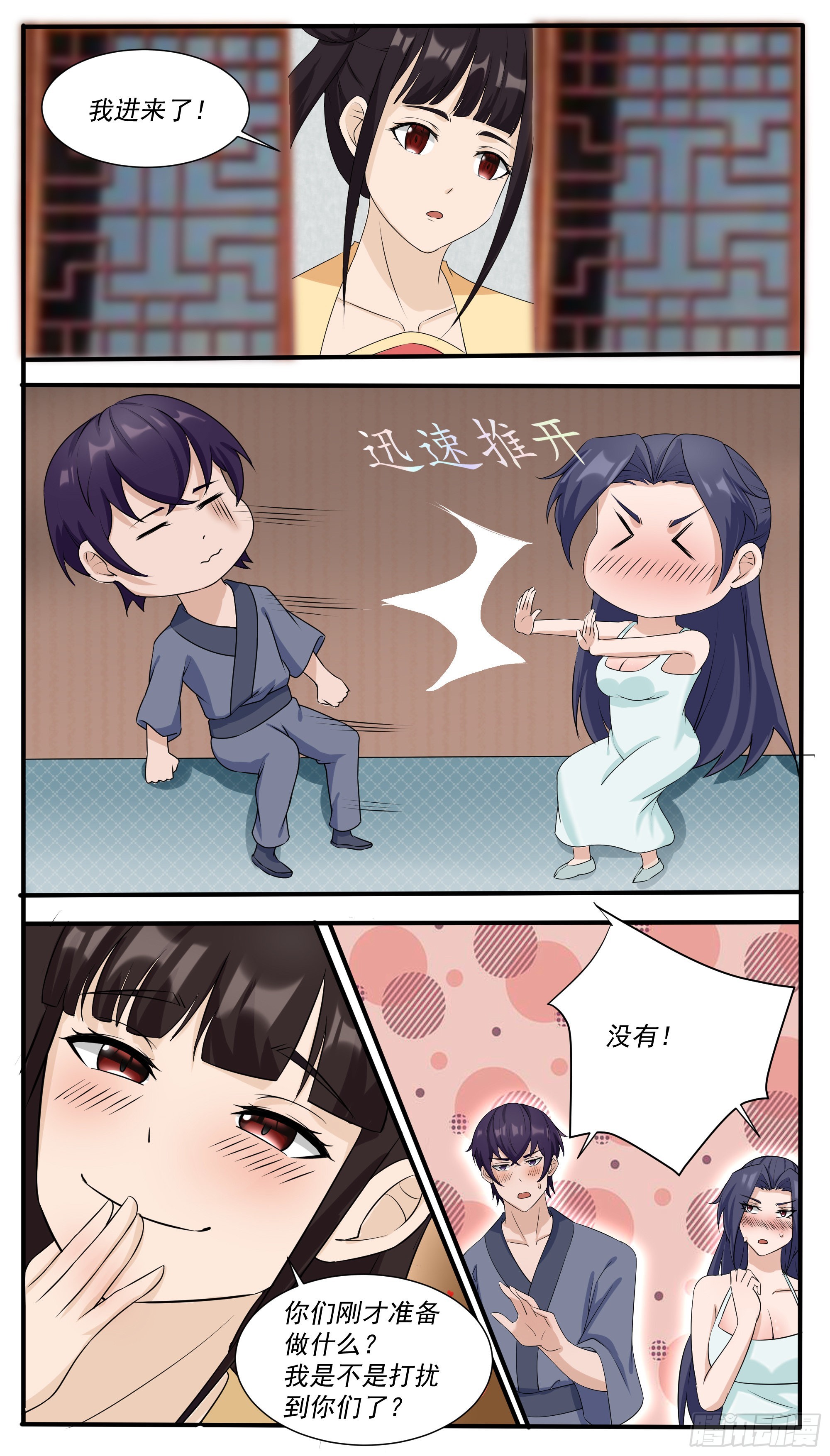 第308话亚梦失踪-第309话