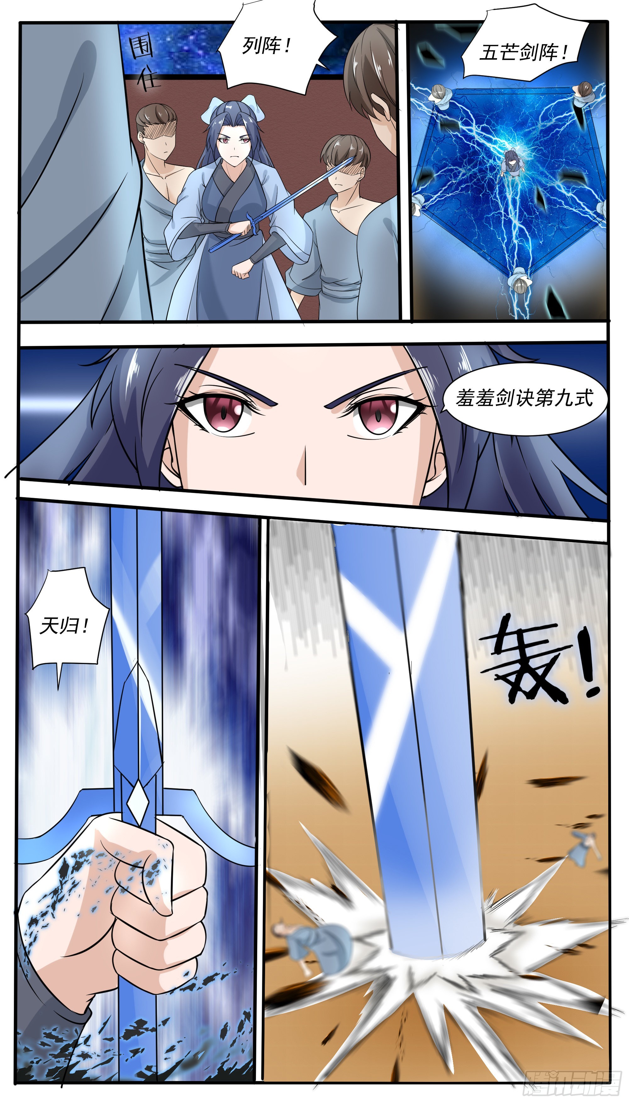 第310话 德里克出手-第311话