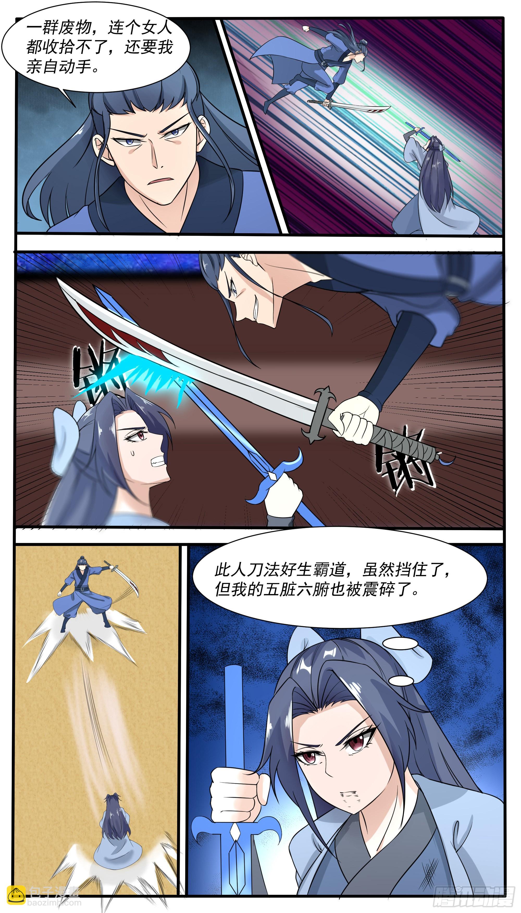 第310话 德里克出手-第311话