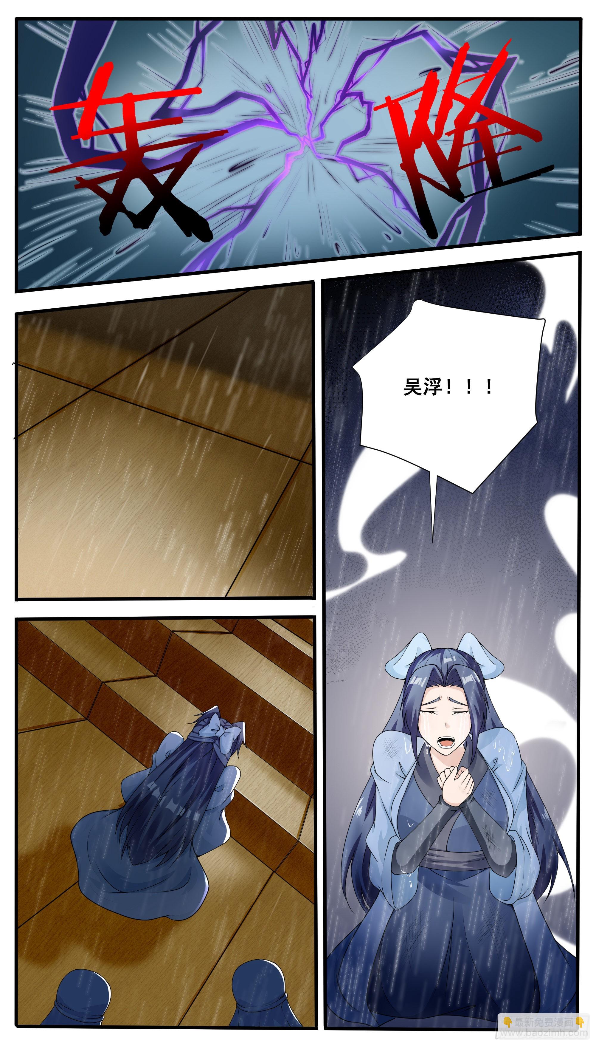 第314话  金发少女-第315话