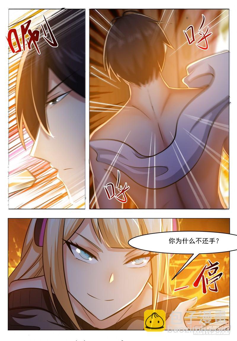 第32话 突破炼气-第33话