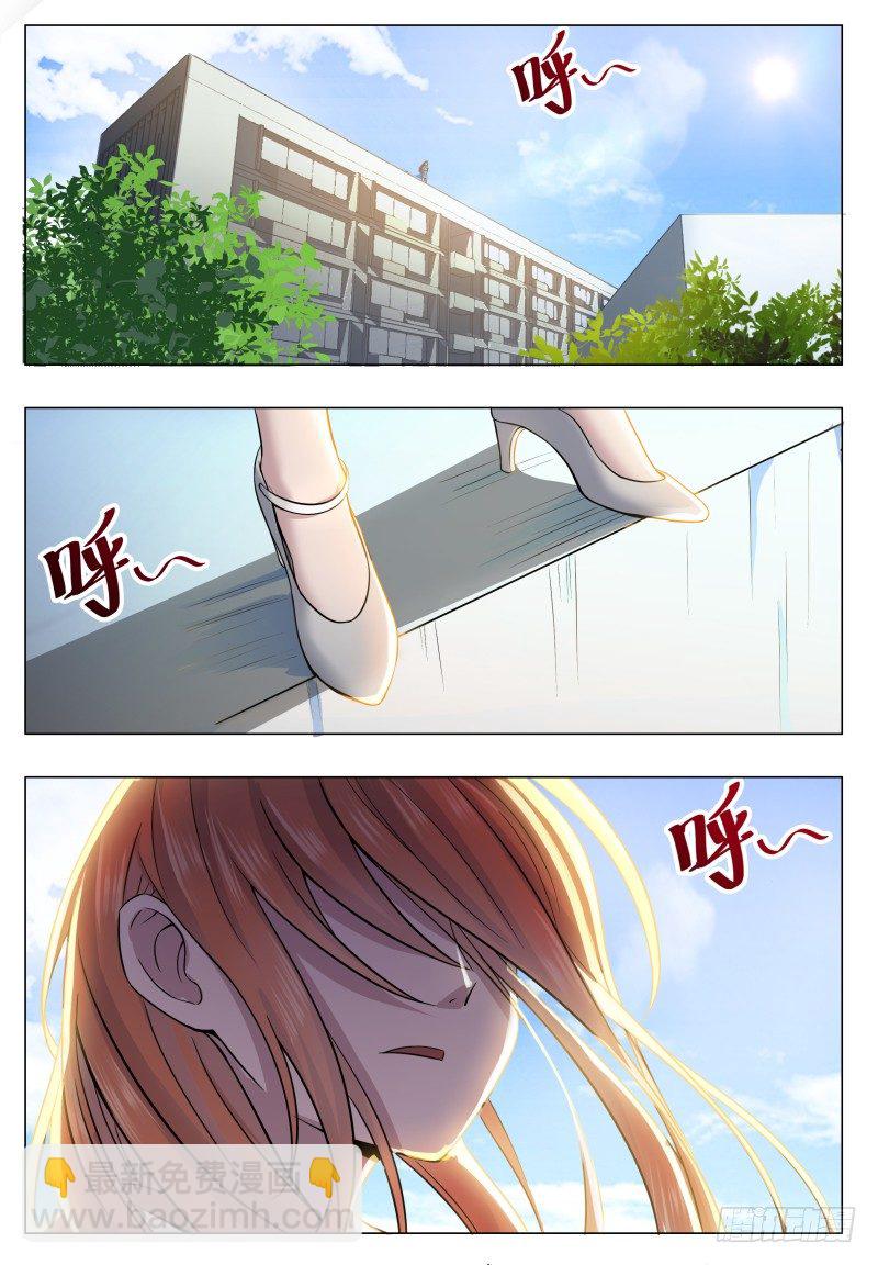 第32话 突破炼气-第33话