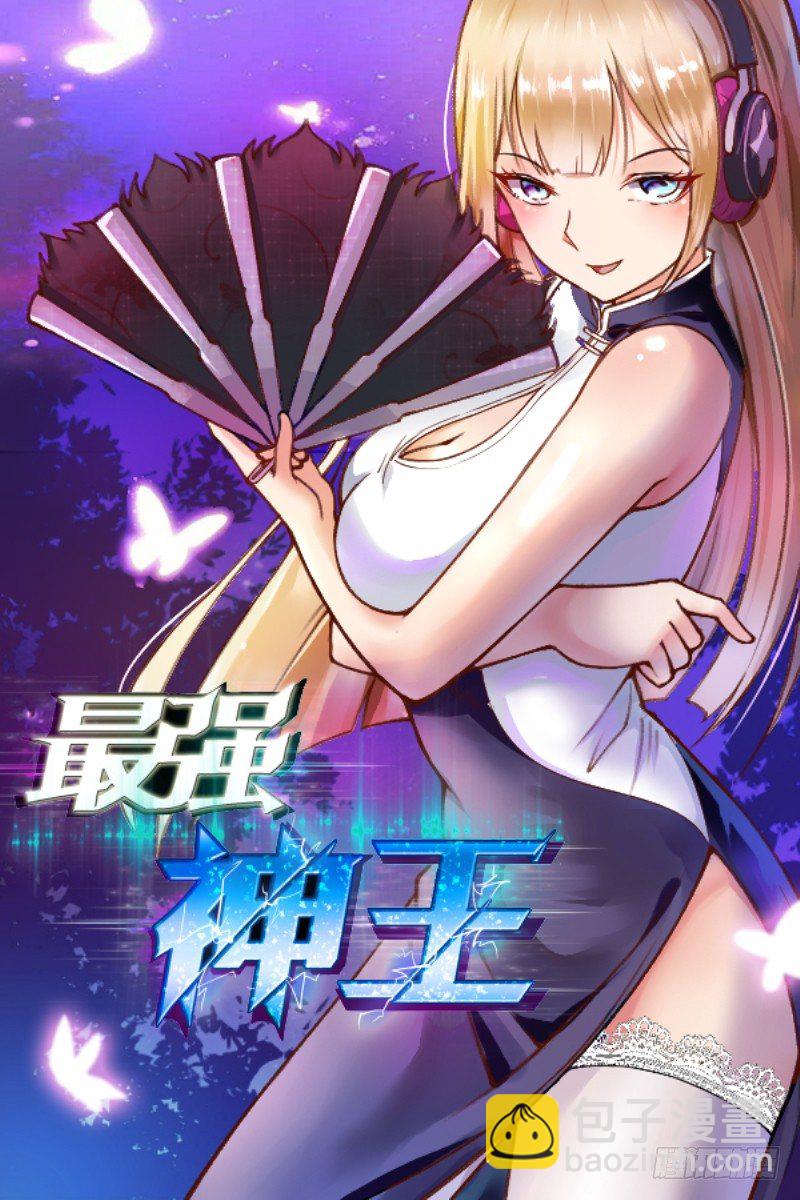 第32话 突破炼气-第33话