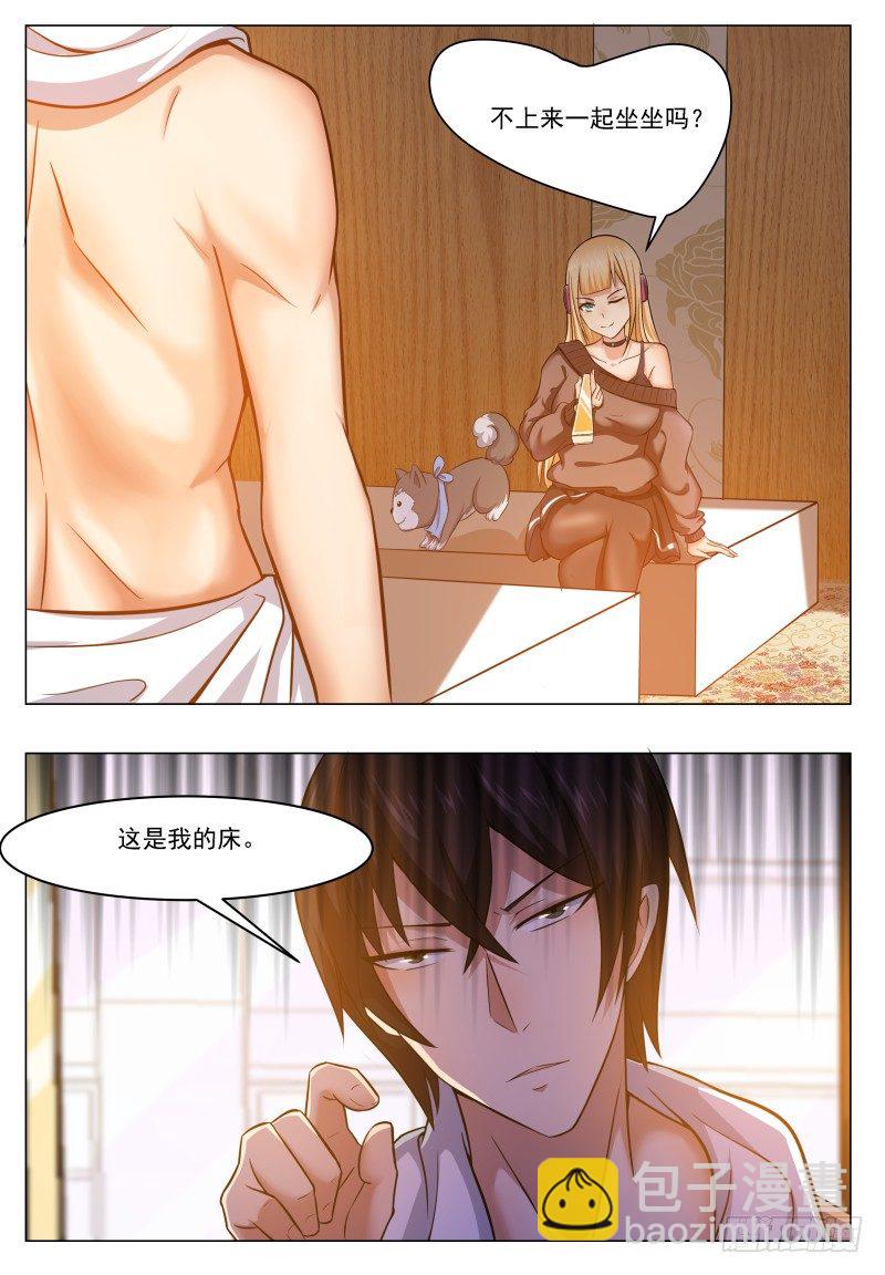 第32话 突破炼气-第33话