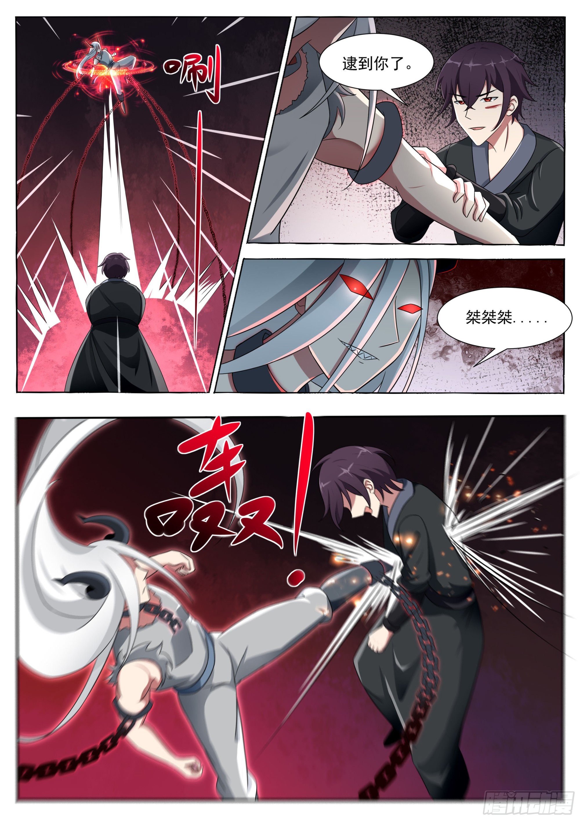 第318话 预言-第319话