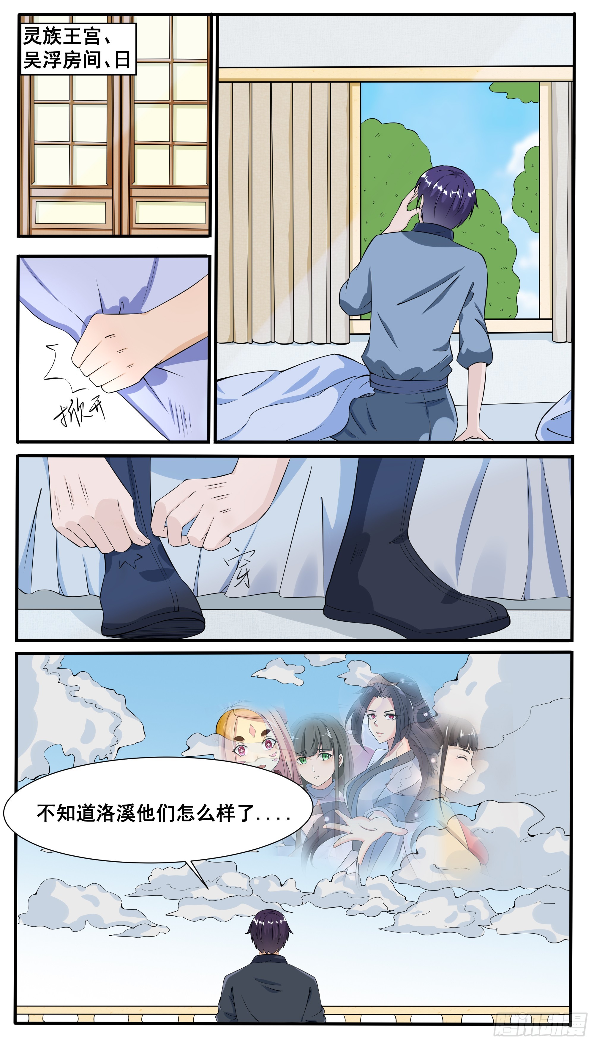 第324话 留在灵族-第325话