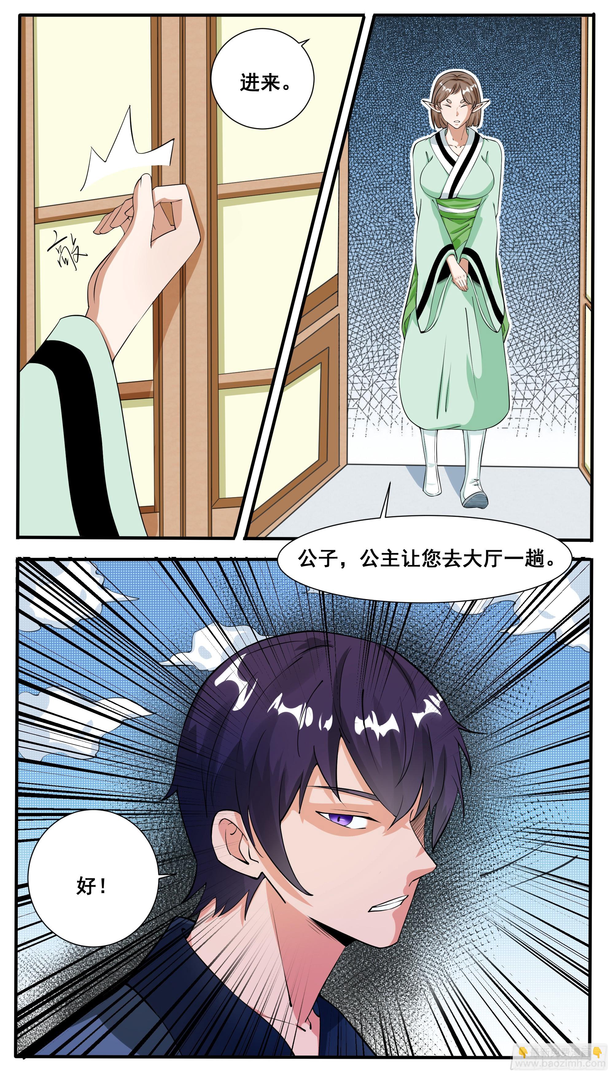 第324话 留在灵族-第325话