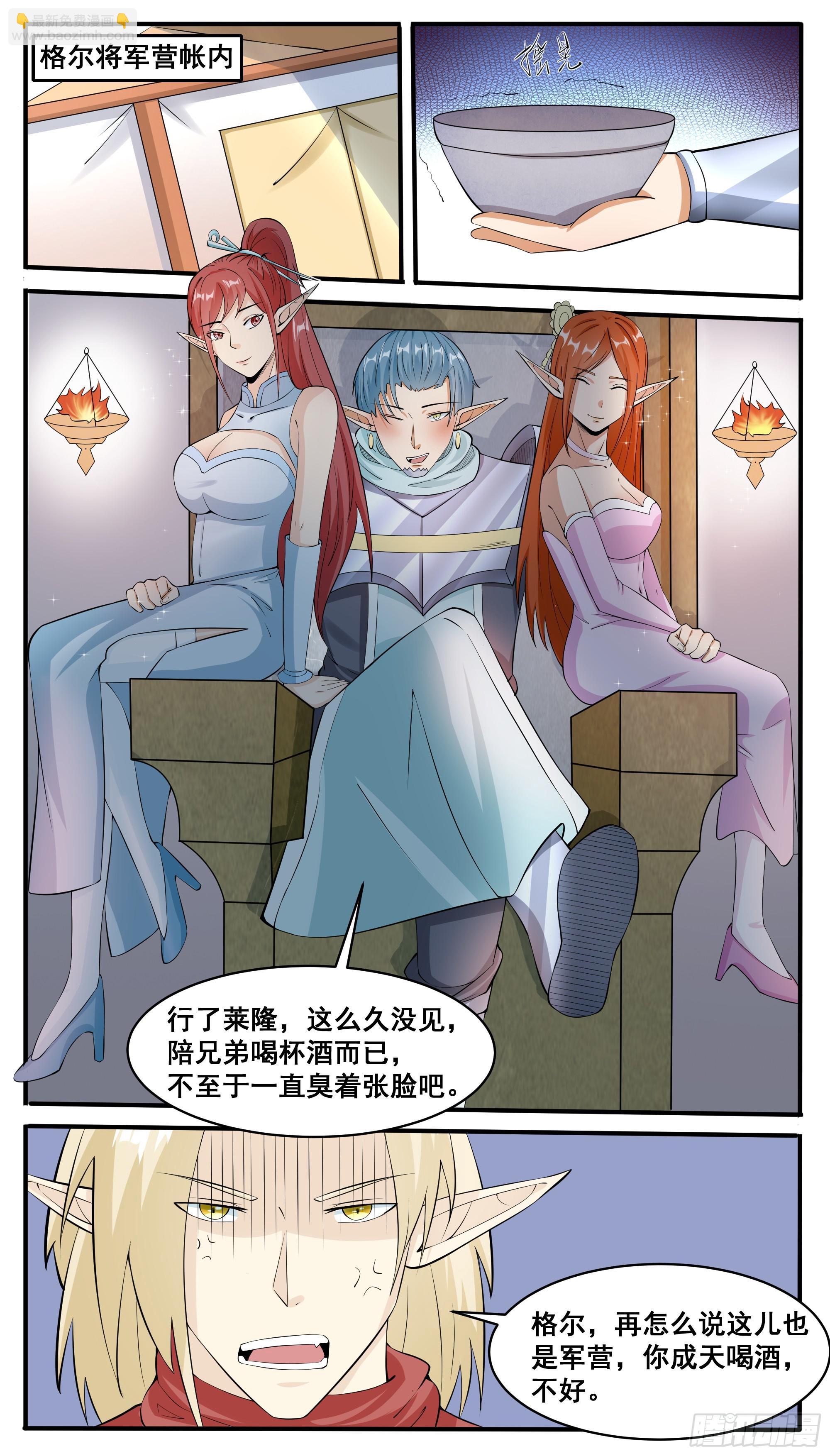 第328话 对战-第329话