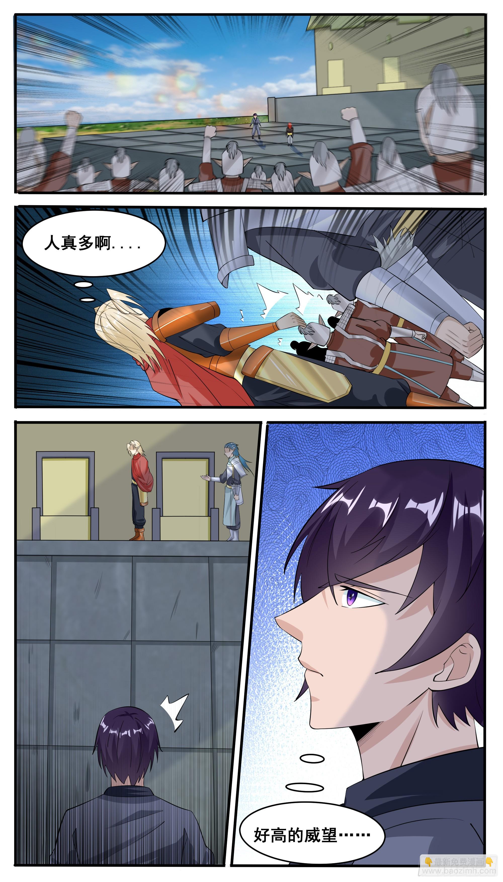 第328话 对战-第329话