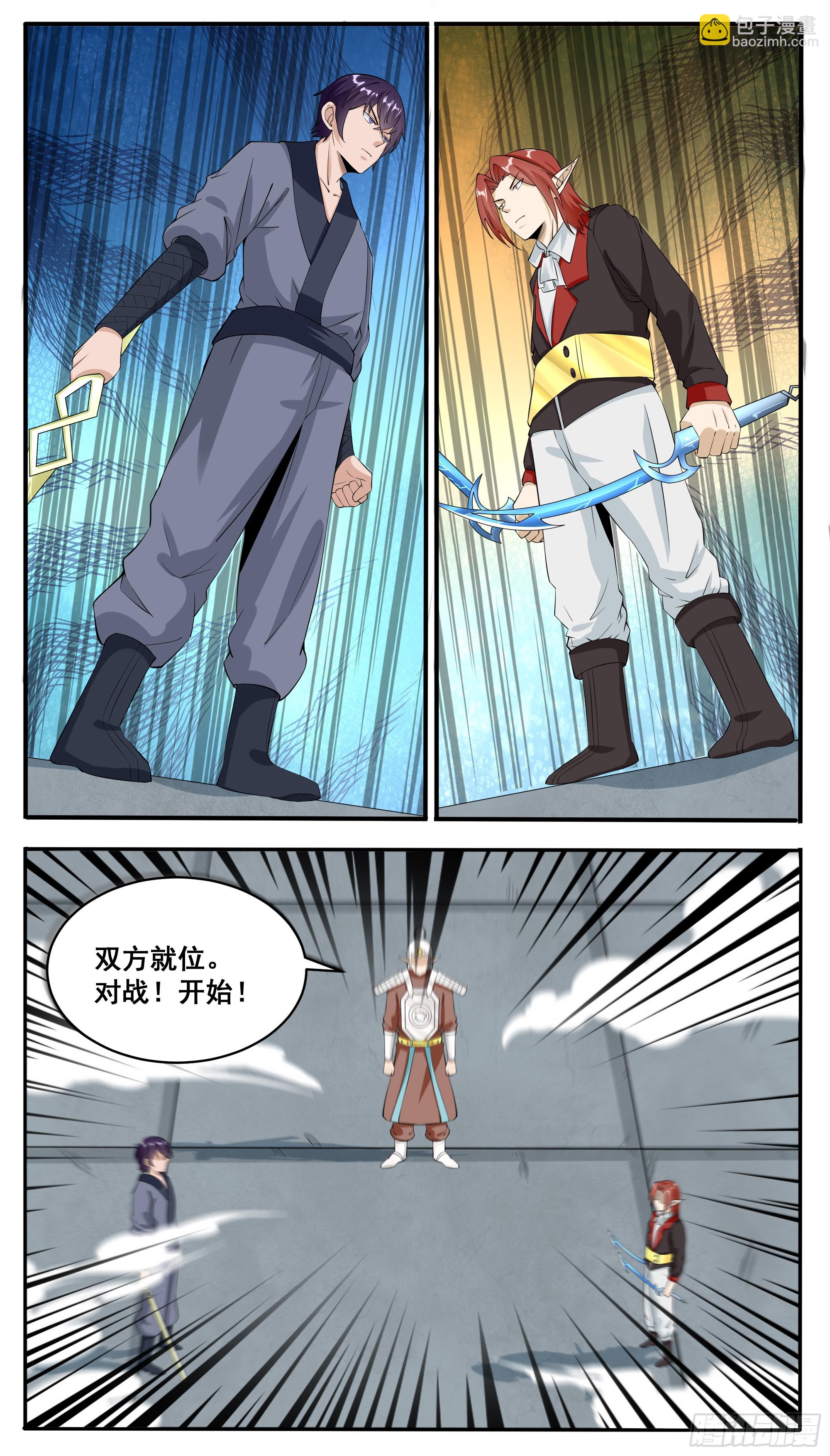 第328话 对战-第329话