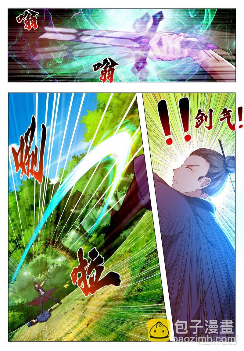 第34话 我能打十个！-第35话