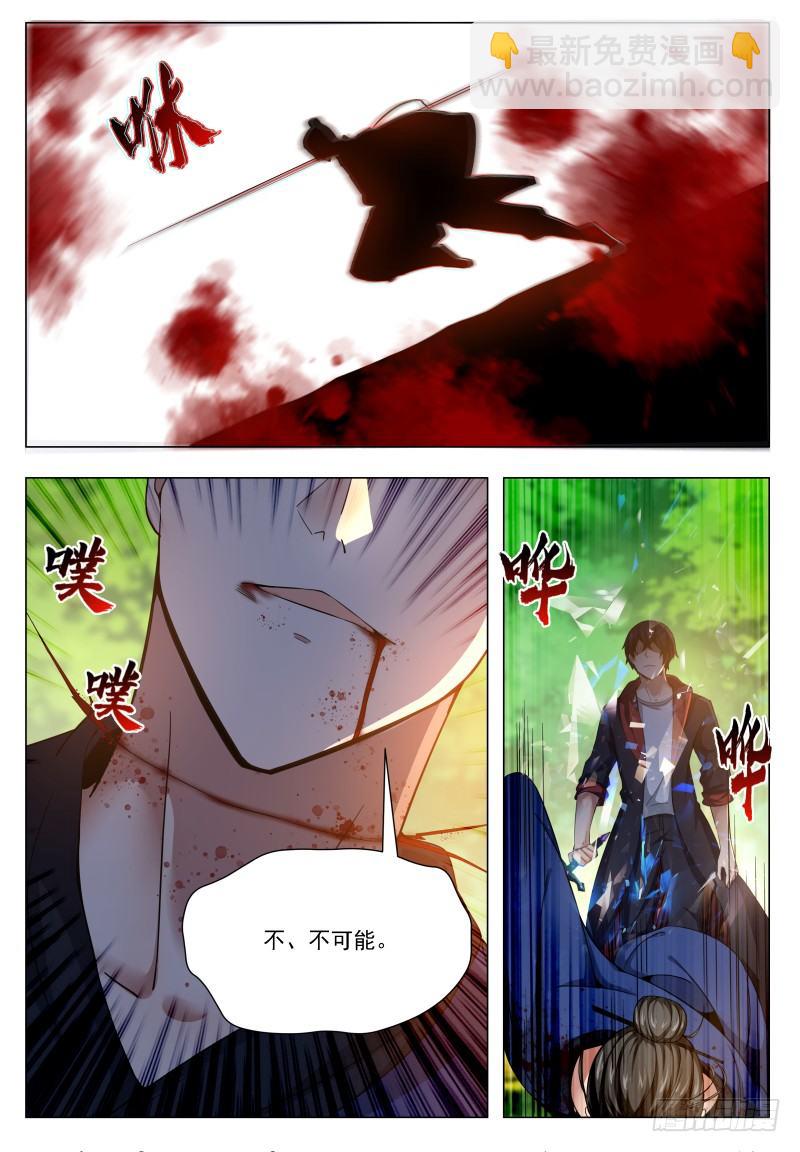第34话 我能打十个！-第35话