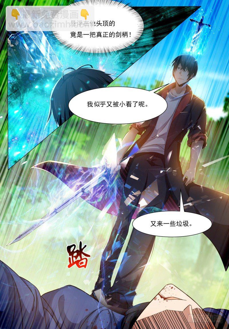 第34话 我能打十个！-第35话