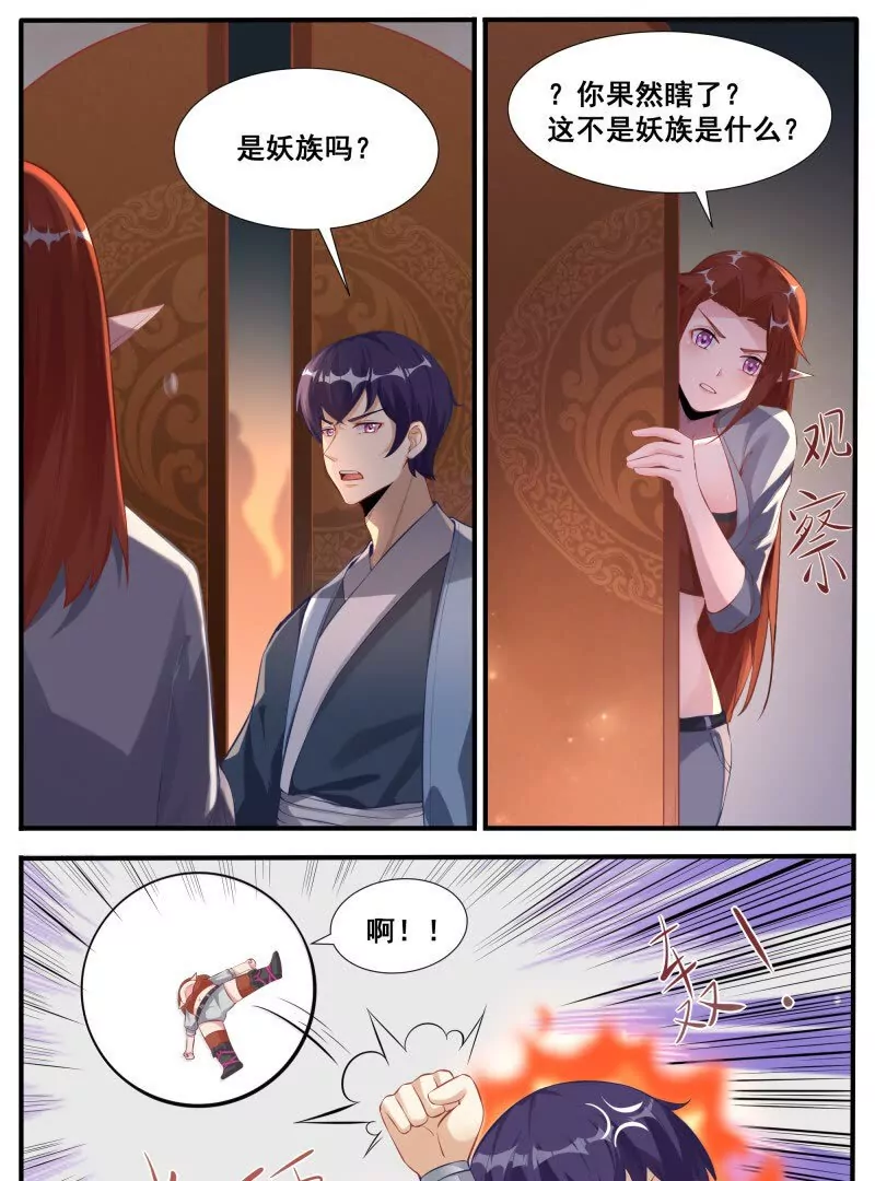 第342话 是你！-第341话