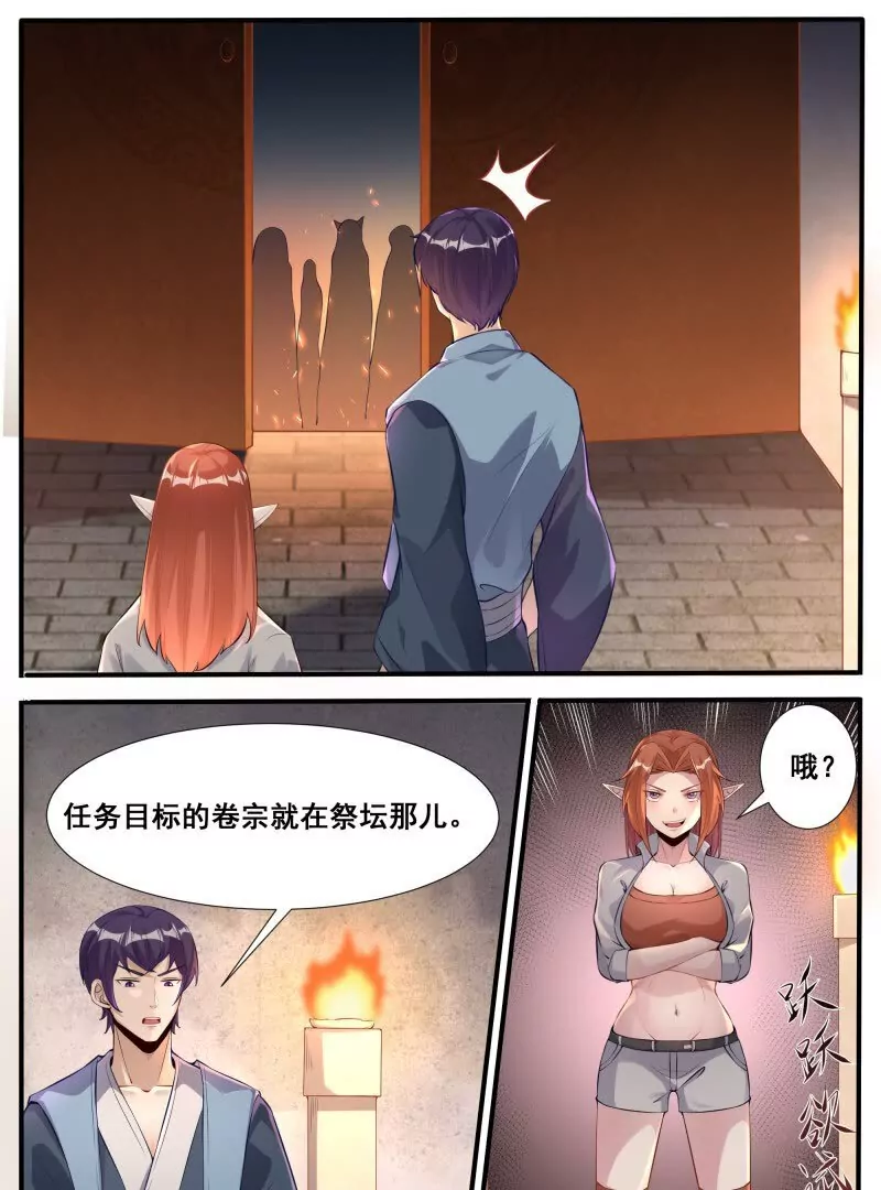 第342话 是你！-第341话