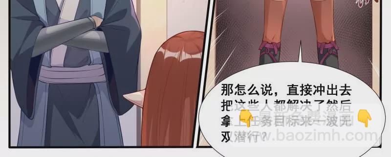 第342话 是你！-第341话