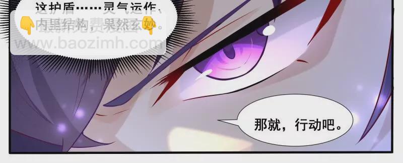 第342话 是你！-第341话