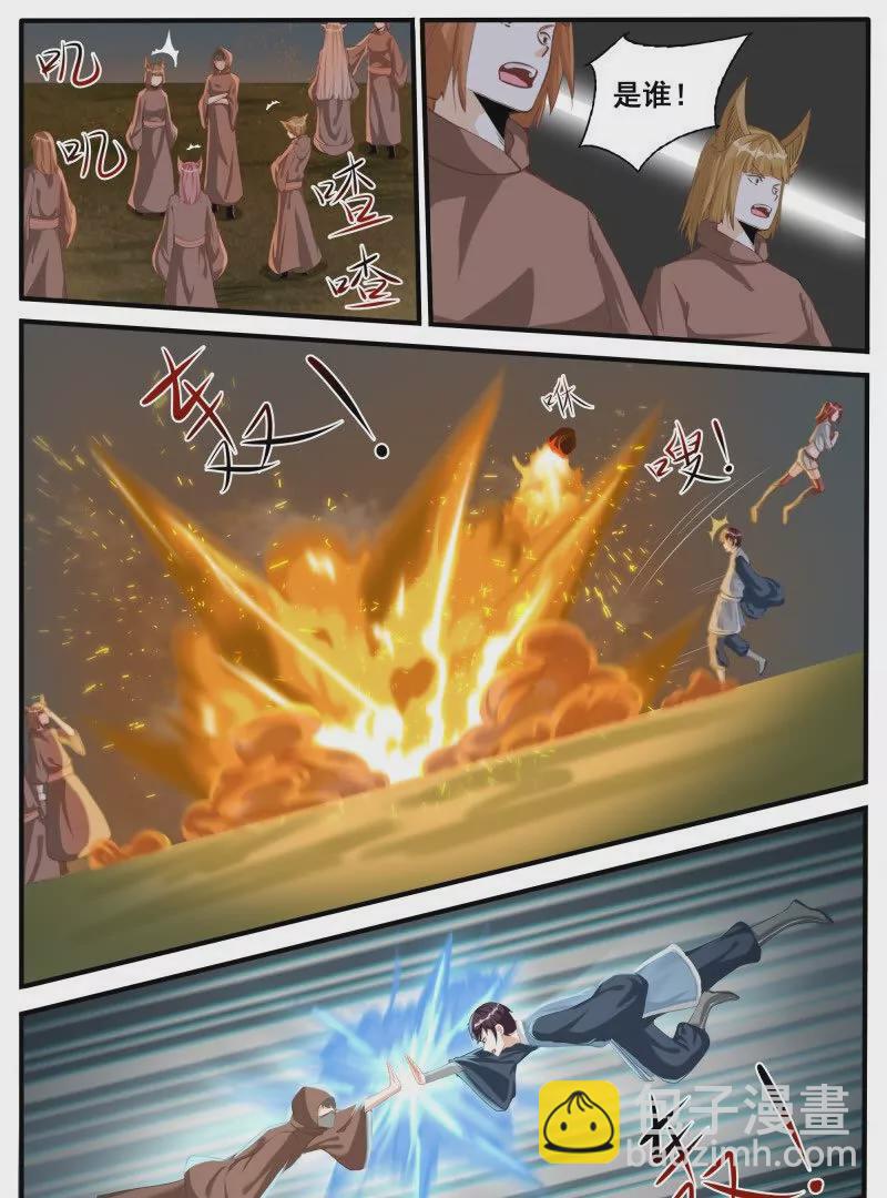 第342话 是你！-第341话