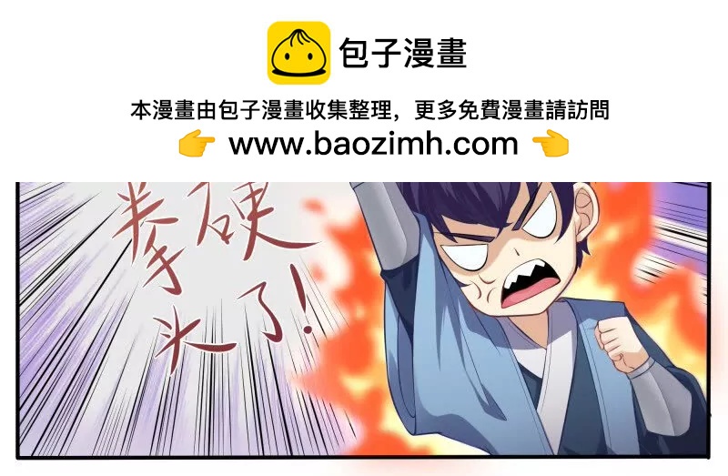 第342话 是你！-第341话