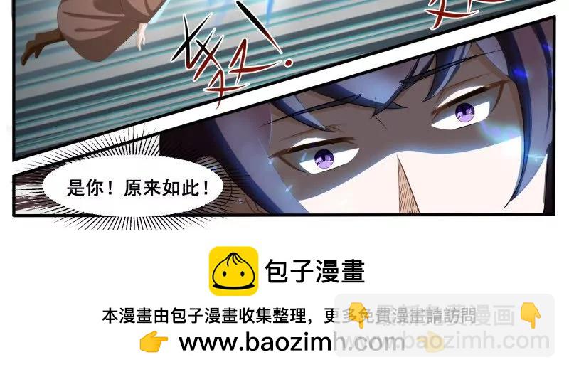 第342话 是你！-第341话