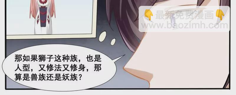 第342话 是你！-第341话
