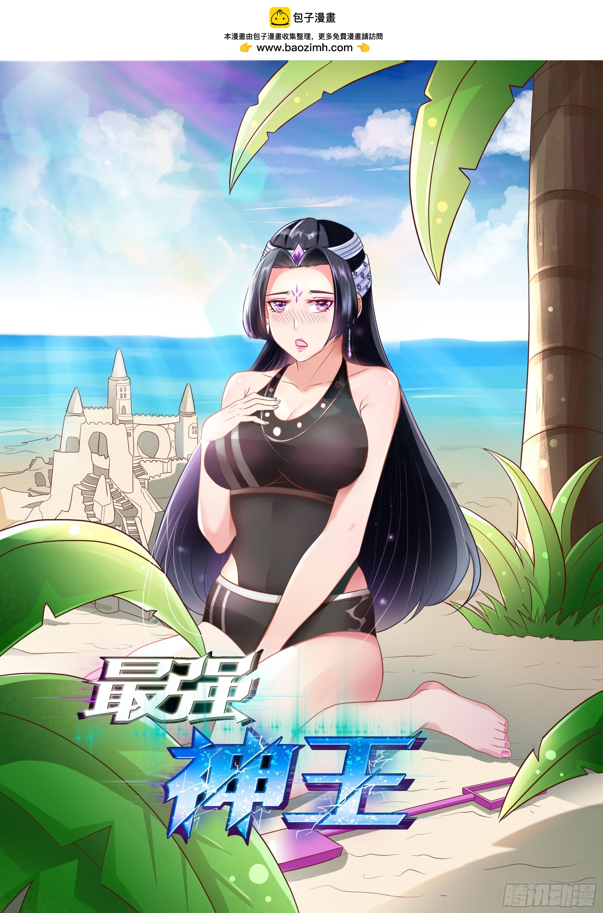 第336话 剑气长城-第337话