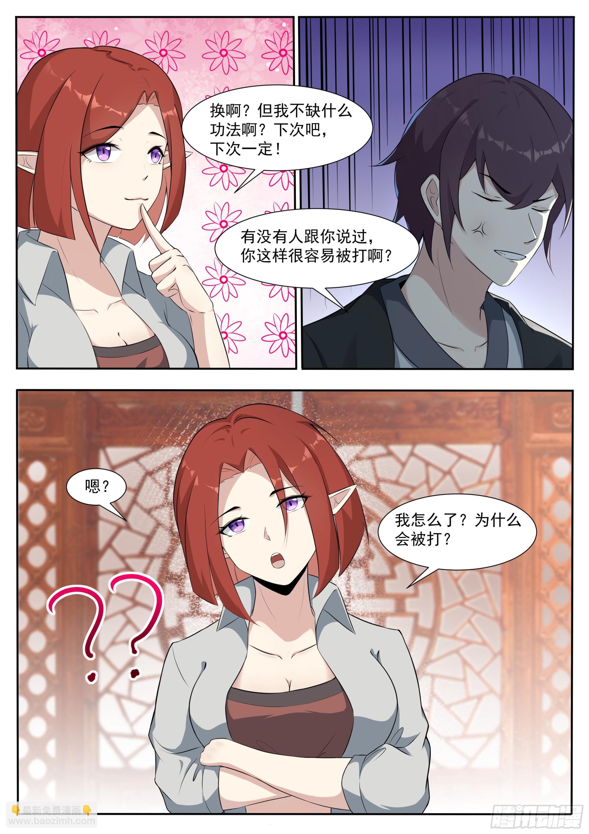 第336话 剑气长城-第337话