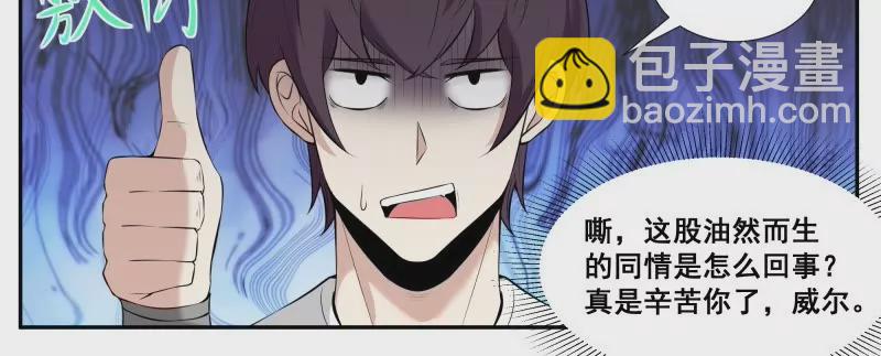 第340话 上钩-第339话