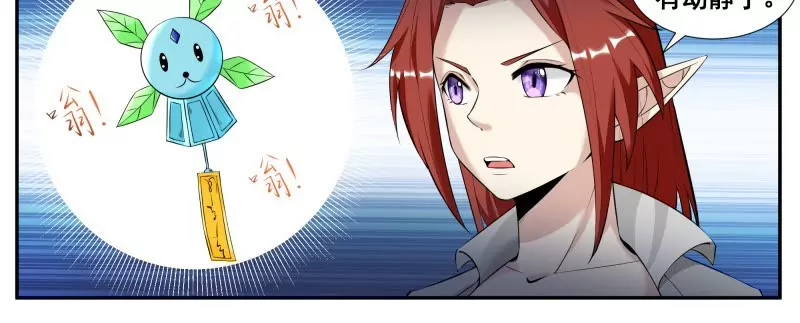 第340话 上钩-第339话