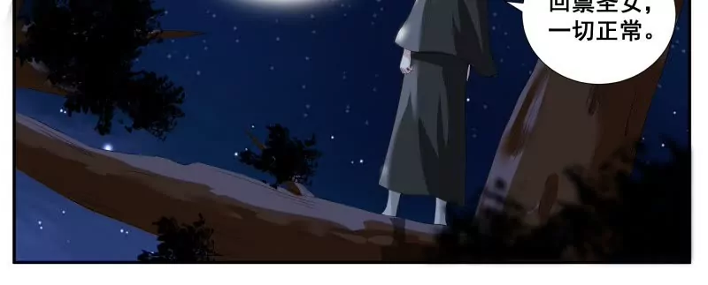 第340话 上钩-第339话