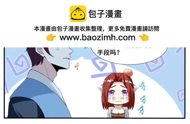 第340话 上钩-第339话