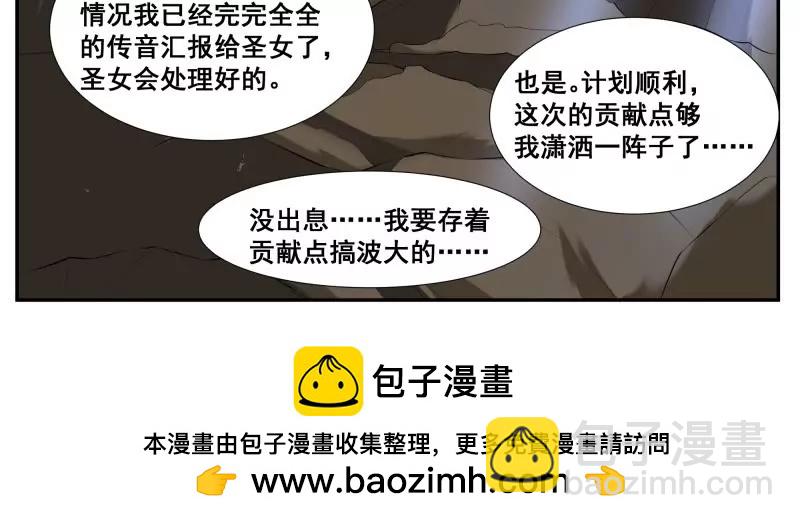 第340话 上钩-第339话
