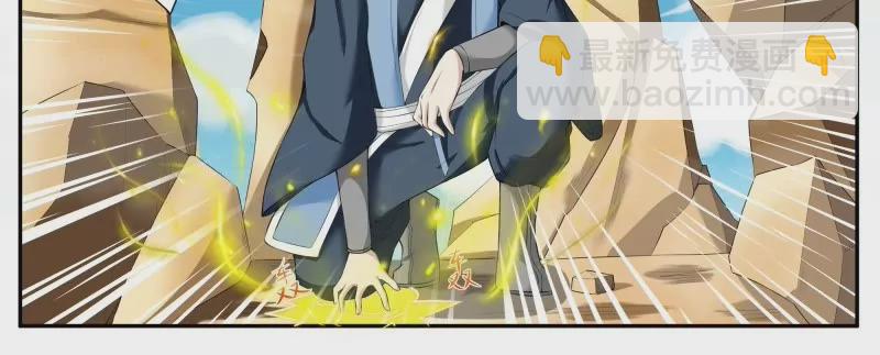 第340话 上钩-第339话