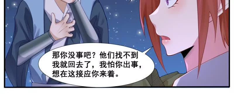 第344话 奔赴-第343话