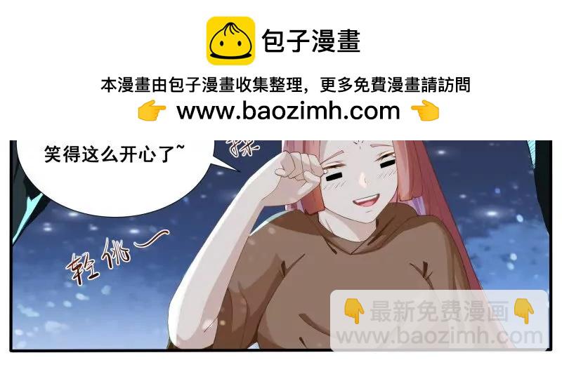 第344话 奔赴-第343话