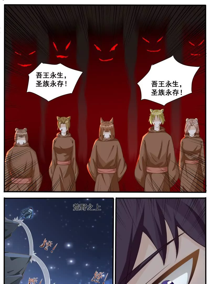 第344话 奔赴-第343话