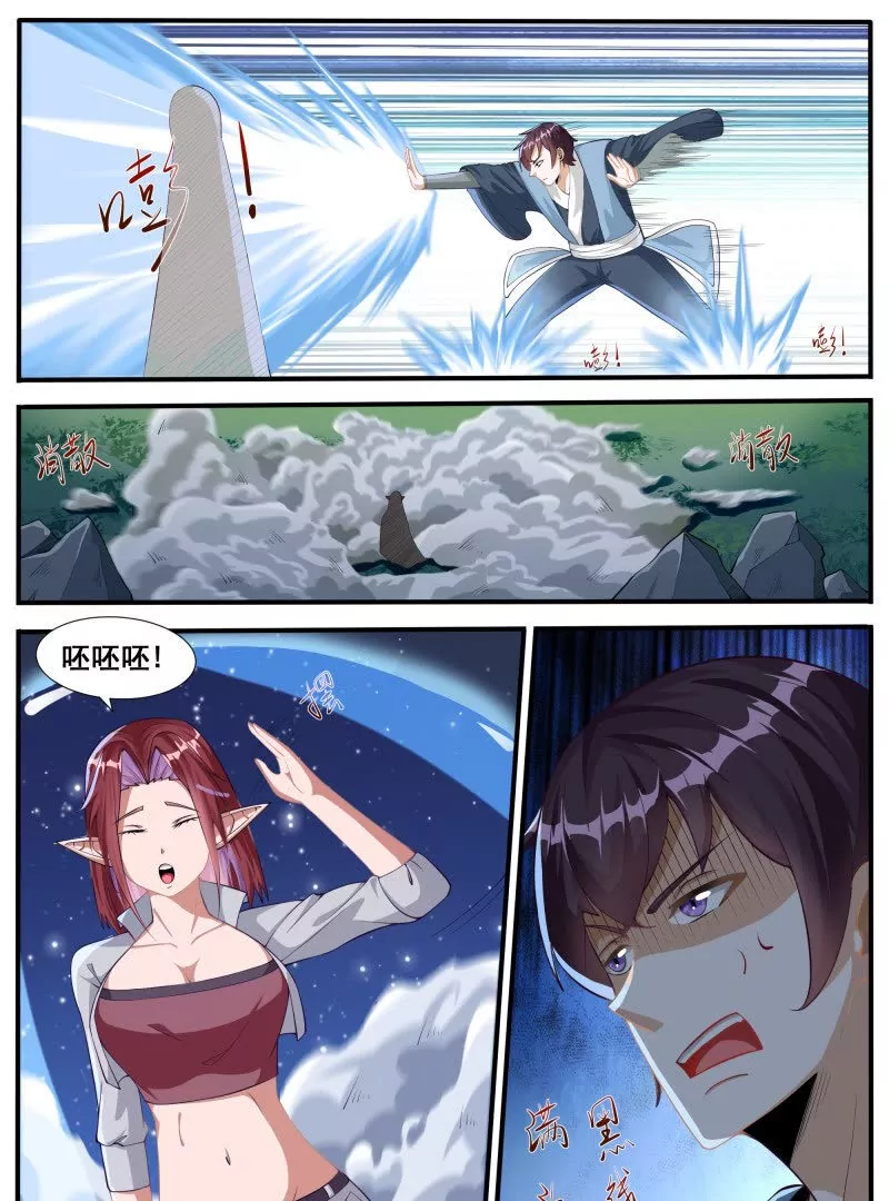 第344话 奔赴-第343话