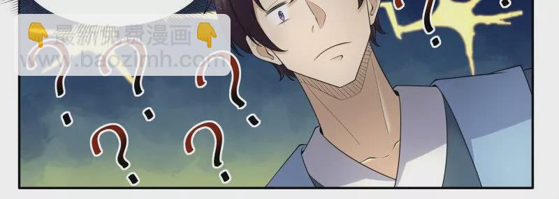 第346话 教学-第345话