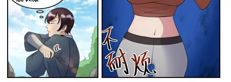 第346话 教学-第345话