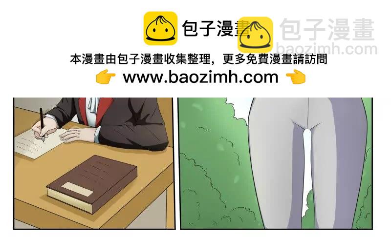 第346话 教学-第345话