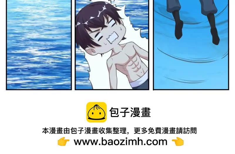 第346话 教学-第345话
