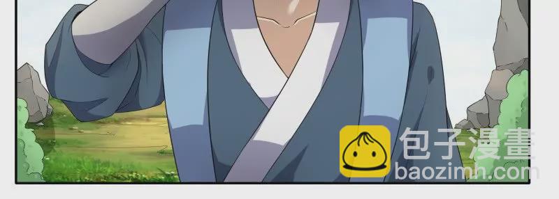 第346话 教学-第345话