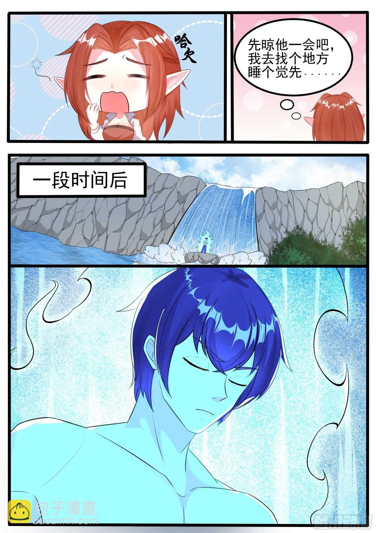 第347话 方法-第349话