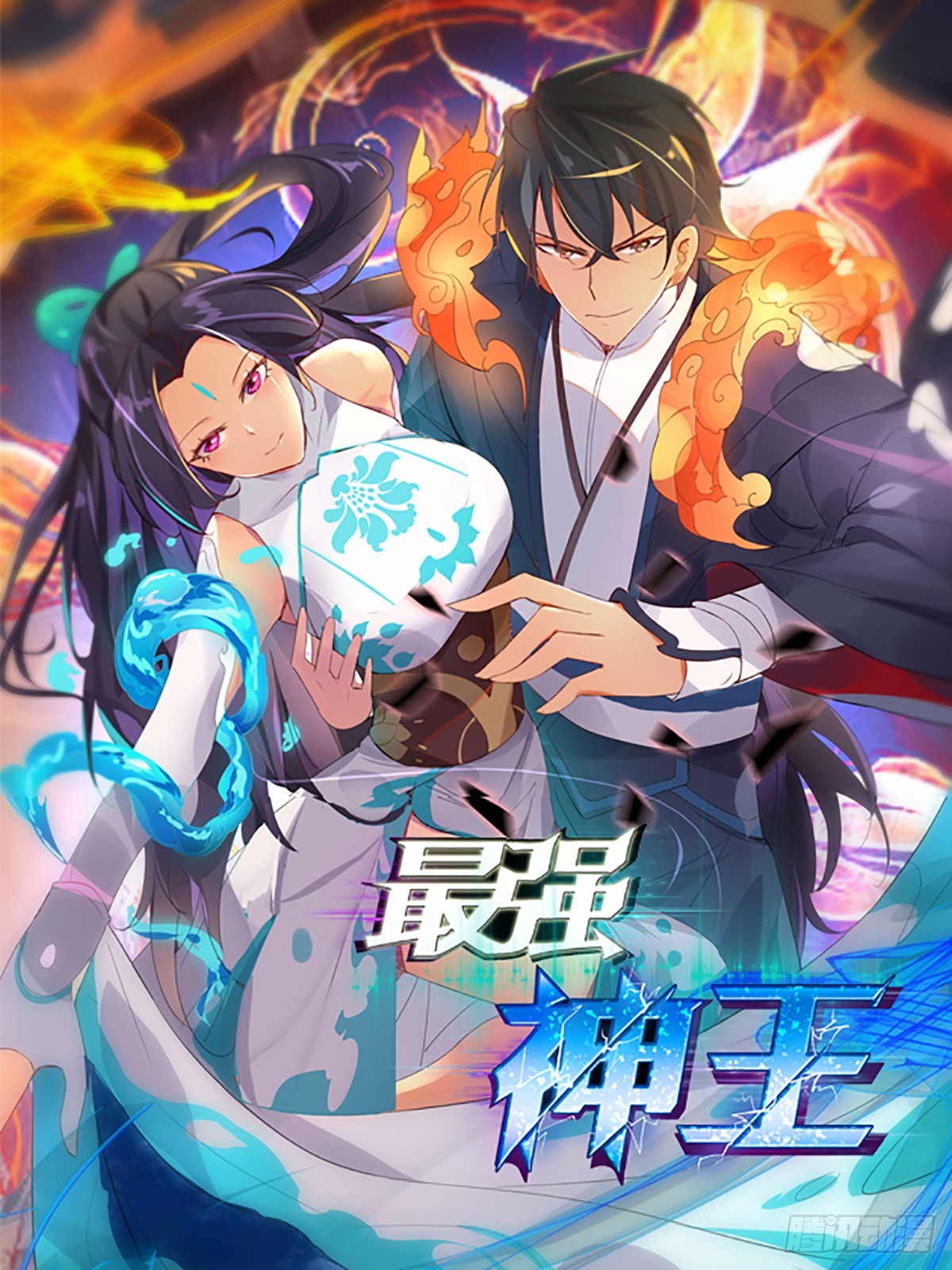 356 第351话 洛溪的消息-第355话