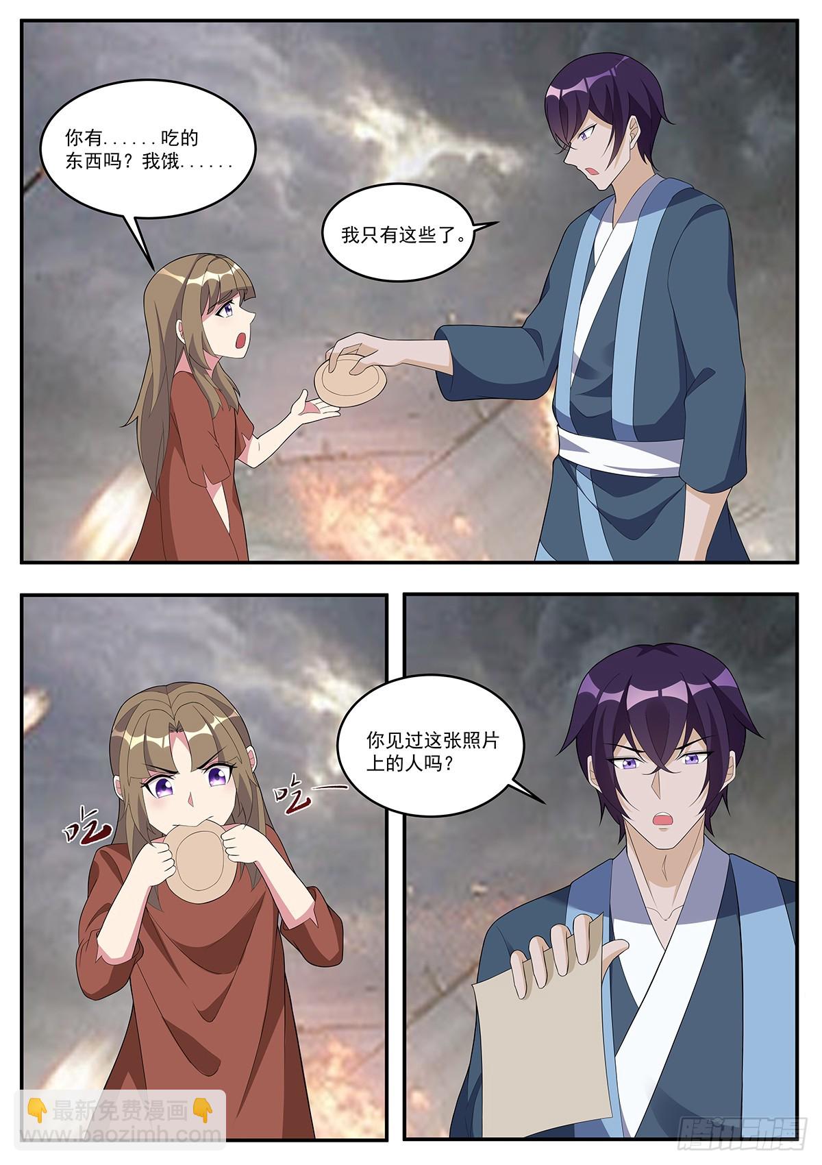 356 第351话 洛溪的消息-第355话