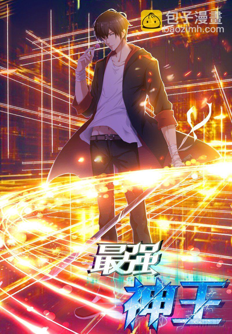 第38话 自己动了！-第39话