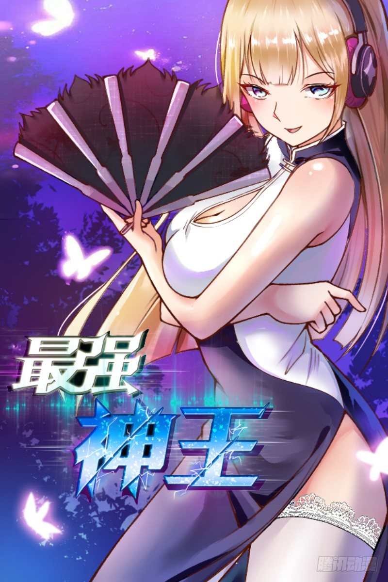 第40话 宝贝给我！-第41话