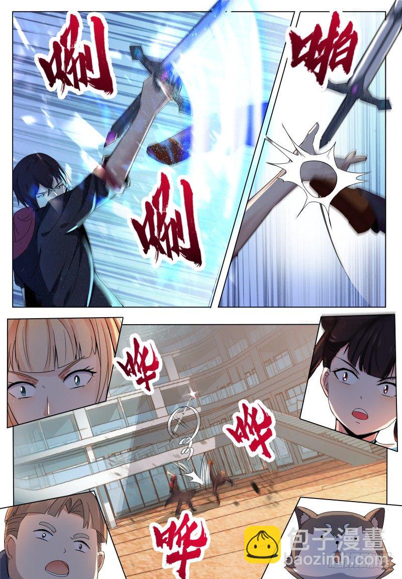 第40话 宝贝给我！-第41话