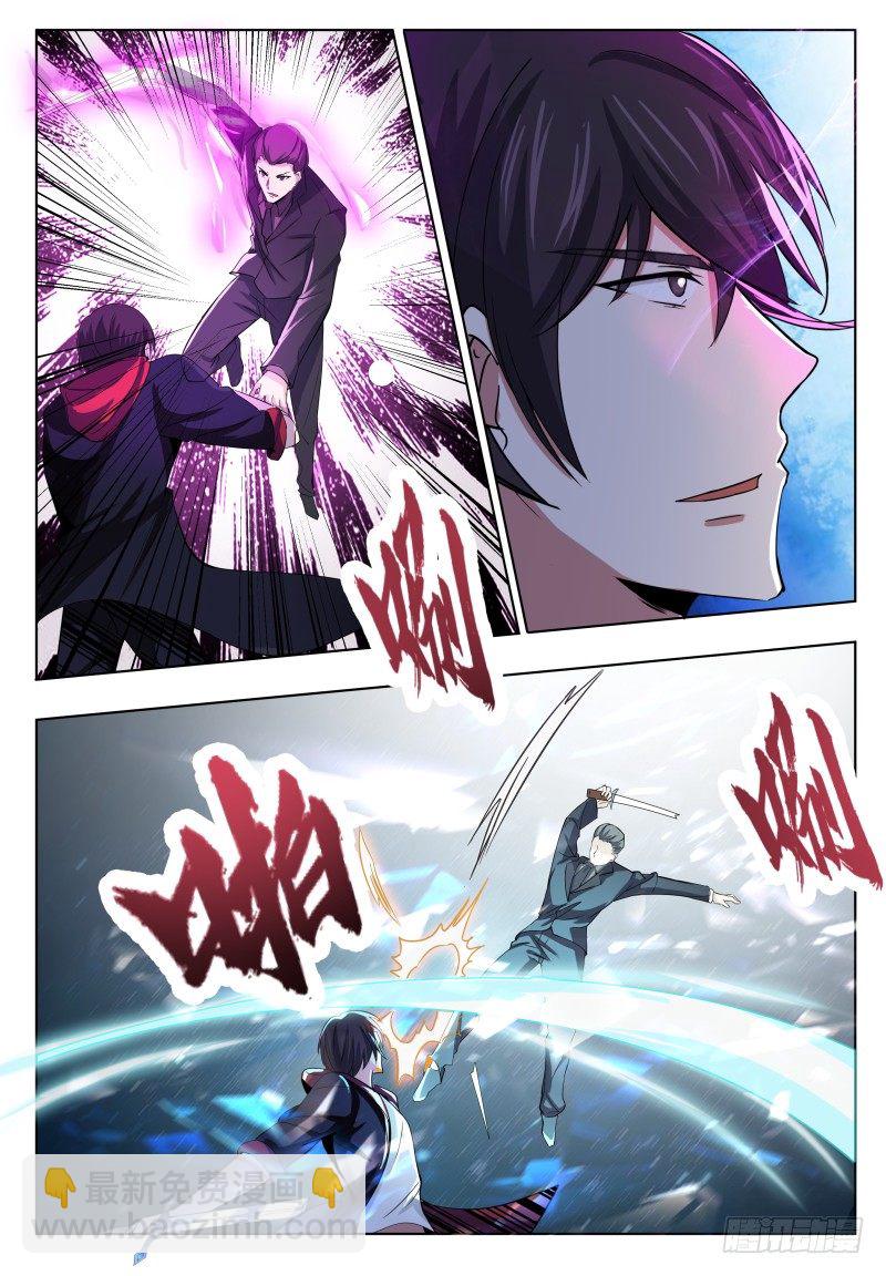 第40话 宝贝给我！-第41话