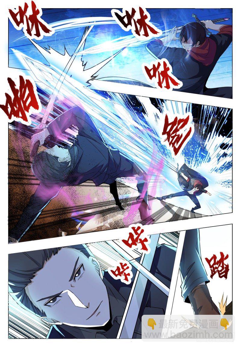 第40话 宝贝给我！-第41话